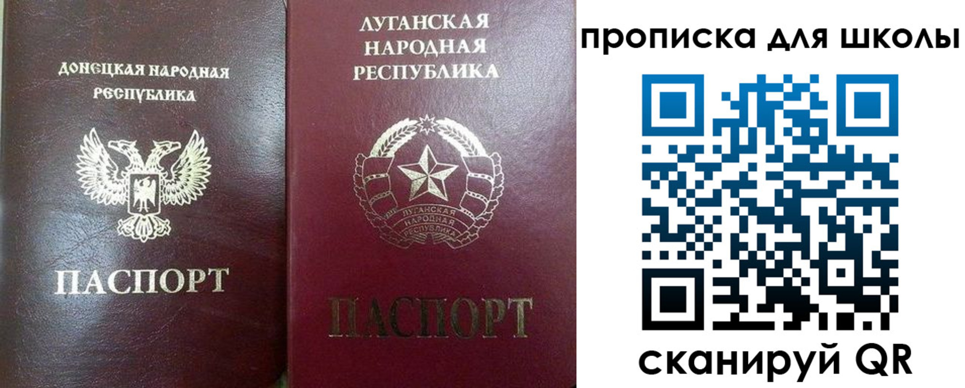 регистрация для дет. сада в Челябинской области