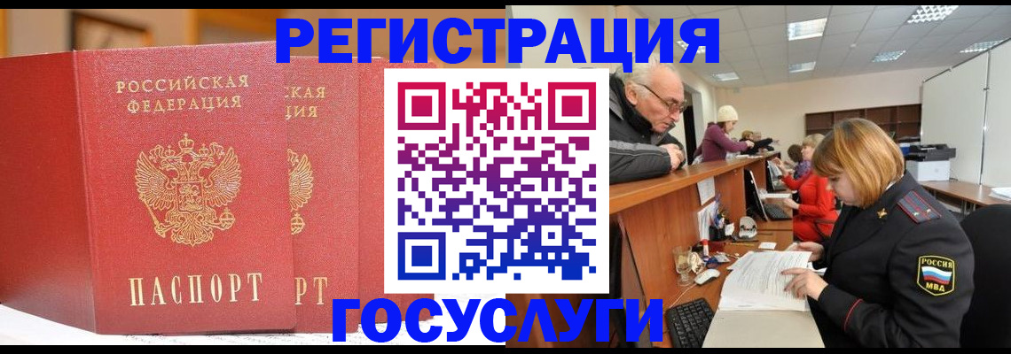 пропишу в квартире в Челябинской области