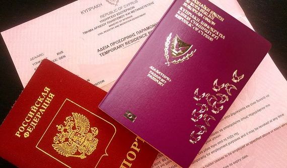 прописка в Челябинской области